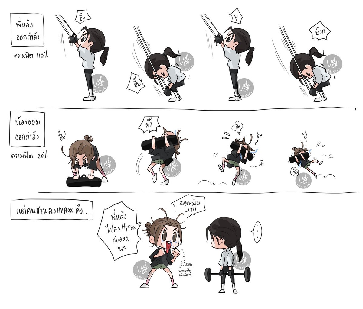 Vel_LO_art's tweet photo. น้องออมใจเย็นลูก รอพี่หลิงพร้อมก่อน

LING SPARKLE ORM LESASHA 
#DDDUnlockBetterLivingXLingOrm https://t.co/bq2wJToxrK
