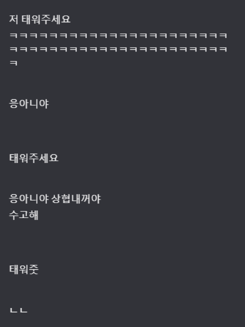 MMFZE5's tweet photo. 그냥매일매일 NTR방어전 https://t.co/D0ETTebi4T