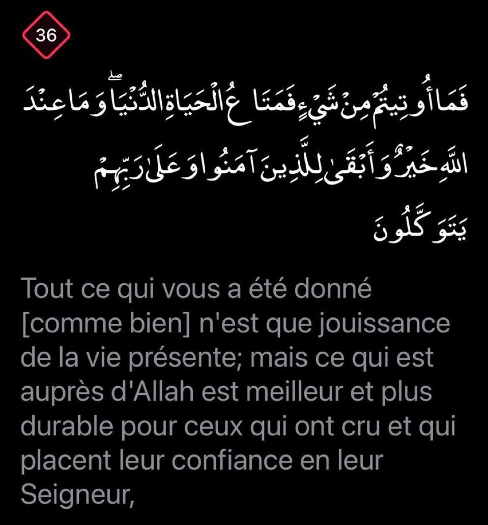 userquran_'s tweet photo. https://t.co/I7OkBU48a9