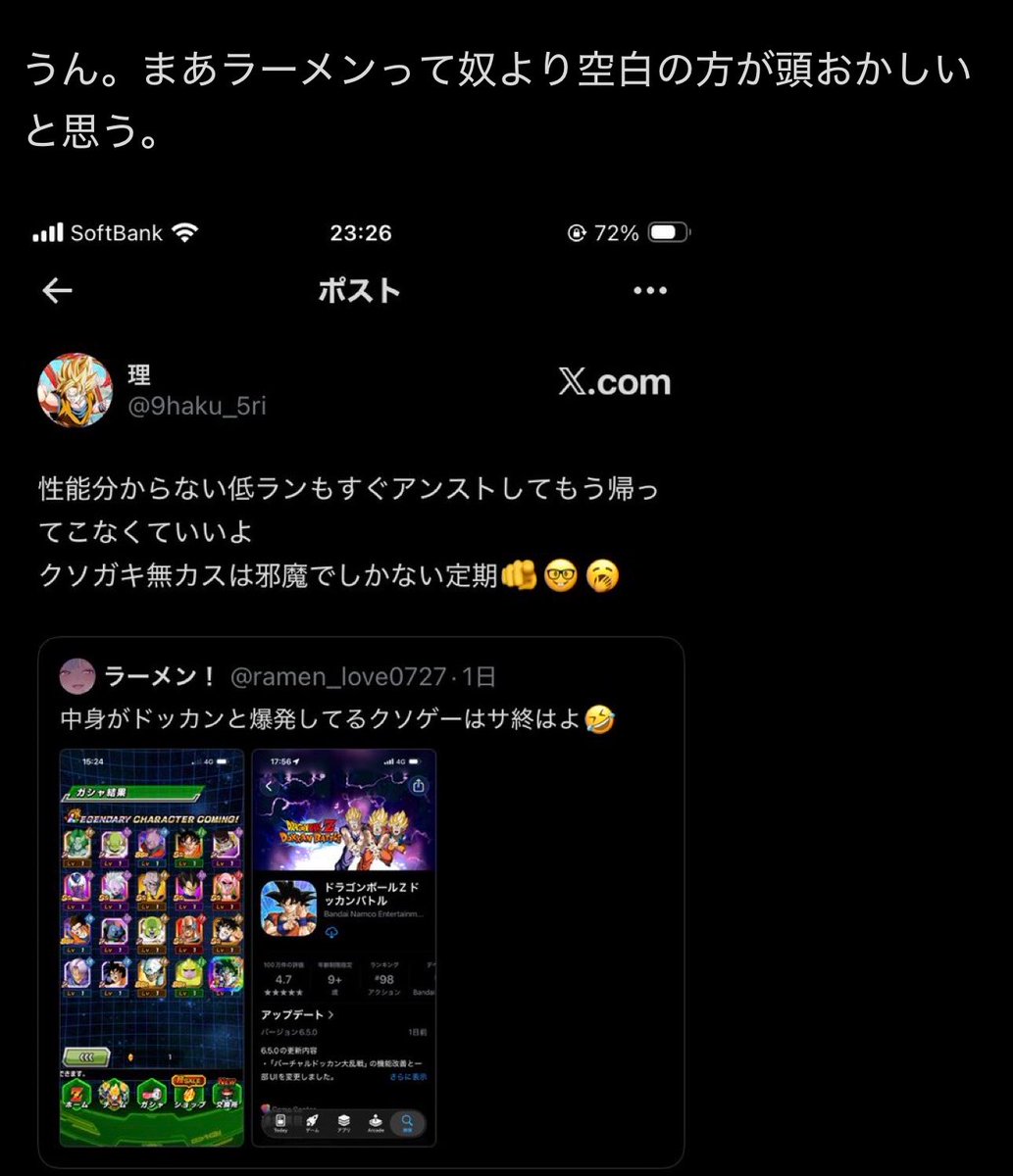 yorhaA2_2's tweet photo. https://t.co/LENTqAiaDj