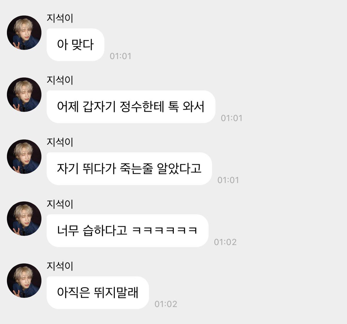 kwakearth's tweet photo. 살림합치셈 https://t.co/ALmwLwNZ7Q