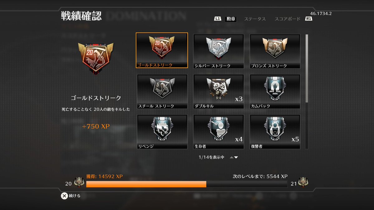 BO2_FAL_Lover's tweet photo. いや～またゴルストか
実力不足と判断力が足りんわ毎回甘えてるわ https://t.co/tv5sgQ9RwX