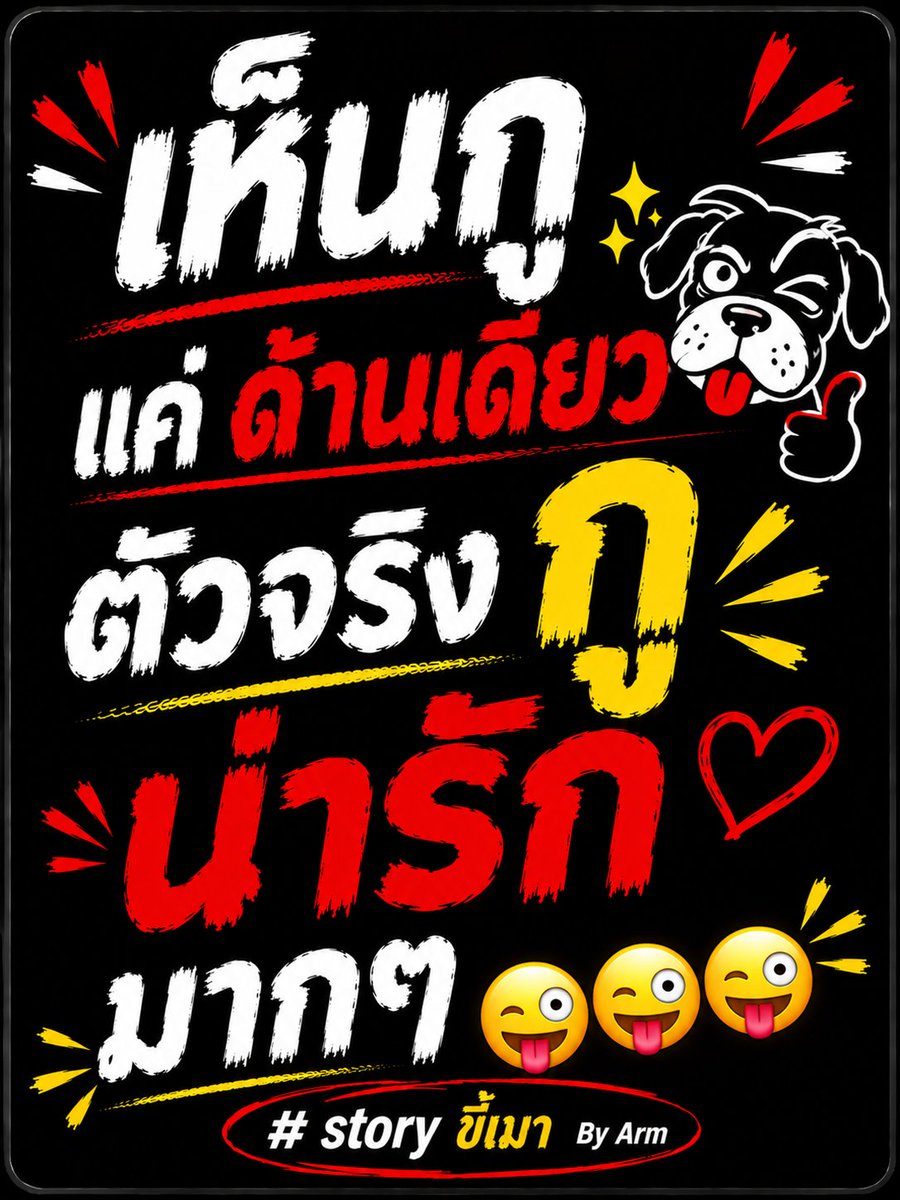 118208arm's tweet photo. สาวอวบ สาวอ้วน สาวใหญ่ พร้อมคุยค่ะไม่เกี่ยงหน้าตา เราขอแค่คุยแล้วสบายใจ🥰🥰🥰 https://t.co/79HAjkvkyQ