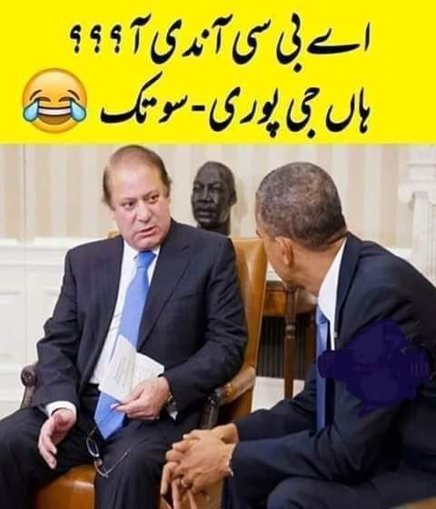 Zebi_151's tweet photo. پٹواری وہ واحد مخلوق ہے جو دماغ کے بغیر بھی زندہ۔ہیں 😂

#لندن_کون_بھاگا_تھا_نام_بتاؤ https://t.co/pJ9nhGlK66