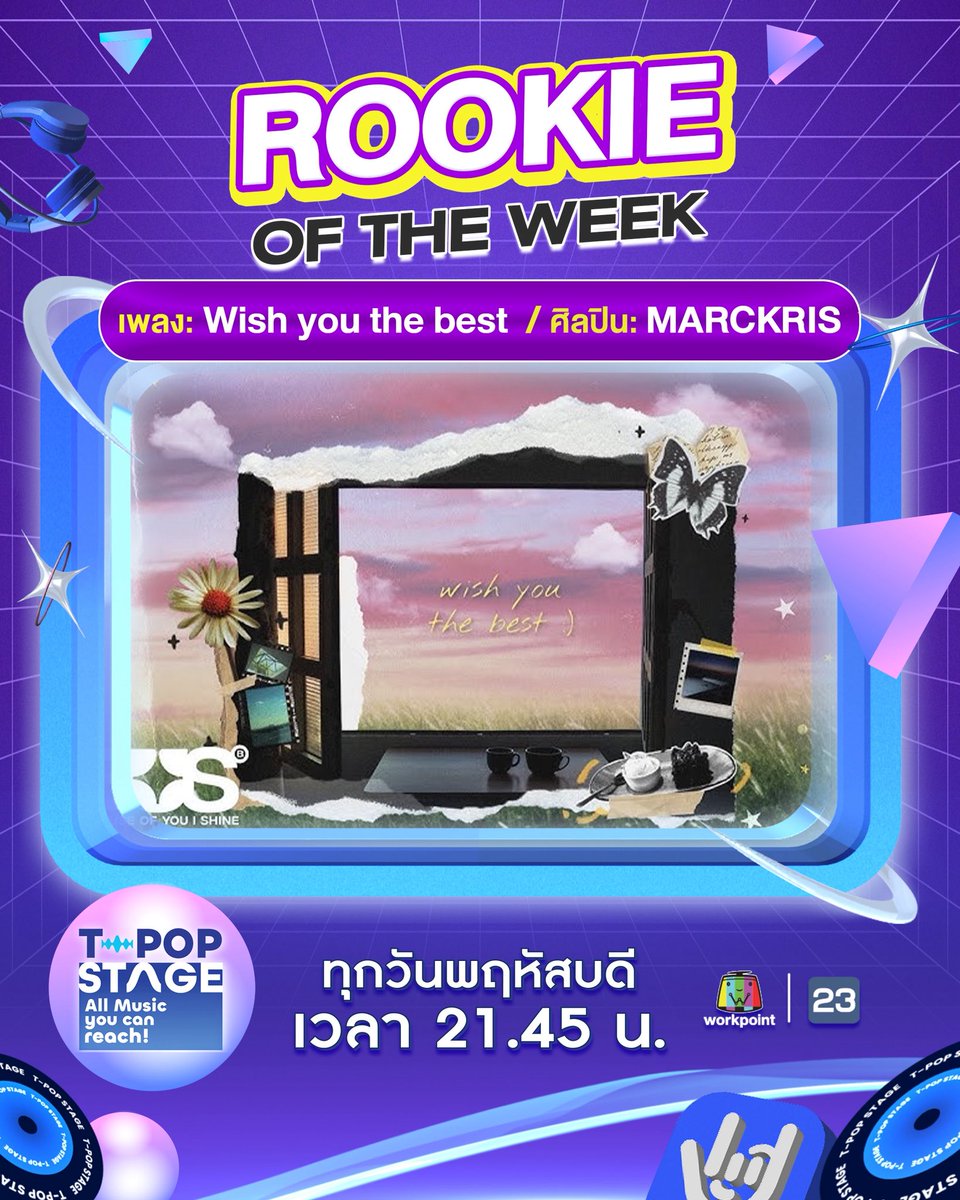 StageTpop's tweet photo. 🎊 ขอแสดงความยินดีกับ Rookie of the week

เพลง : Wish you the best
ศิลปิน : MARCKRIS

#MARCKRIS_Wishyouthebest
#MARCKRIS
#BUSbecauseofyouishine

All Music you can reach!
#TpopStageweek33 / 2026
#TpopStage
🔵 วันพฤหัสบดีที่ 20 ส.ค. 69 เวลา 21.45 น.
#TPOP #WorkPoint23 #WorkPoint https://t.co/nRgezJL3N5