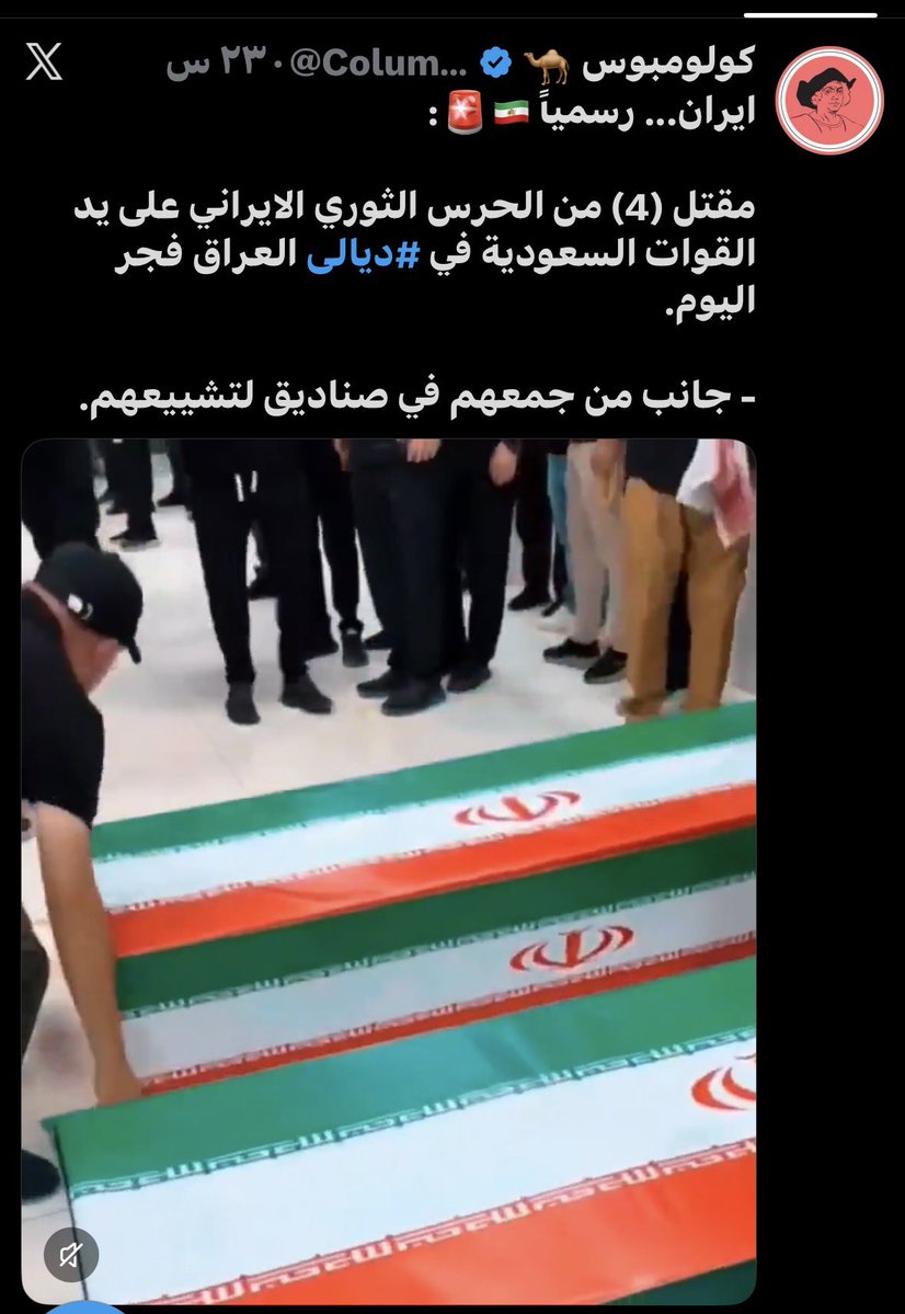 Q500_50's tweet photo. @a_xom10 @SHMrM0 ماذا لو عاد خالد ابن الوليد ورأى  جثث الفرس واذنابهم بالعراق تنقل لطهران بعد قصف الطيران السعودي 😂 https://t.co/G8kwIgwbhT