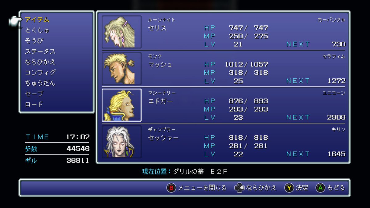 gen_axis_gen's tweet photo. 「レベル５デス」！！！　
「レベル素数デス」！？
いやいや一番凶悪なのは「レベル？ホーリー」でしょう（笑）

Final Fantasyのモンスターが使う青魔法の中でも、有名かつ、凶悪な「レベル５デス」。レベルが５の倍数だったら即死。

多くの子どもたちが、いきなりのレベル５デスにやられたはず。（特にデスゲイズは凶悪（笑））

Final Fantasy14にはクレセントアイルで新しい青魔法が！！

その名も「レベル素数デス」！！！

自分のレベルがモンスターに書きかえられる上に、短時間でレベルの数字が素数かどうかを判断しなければ適切な対処ができない（笑）

面白いギミックですが、自分としては「レベル？ホーリー」より対処しやすいと思いました。

「レベル？ホーリー」、この画像と動画をみて、どんな魔法かわかりますか？

©SQUARE ENIX
