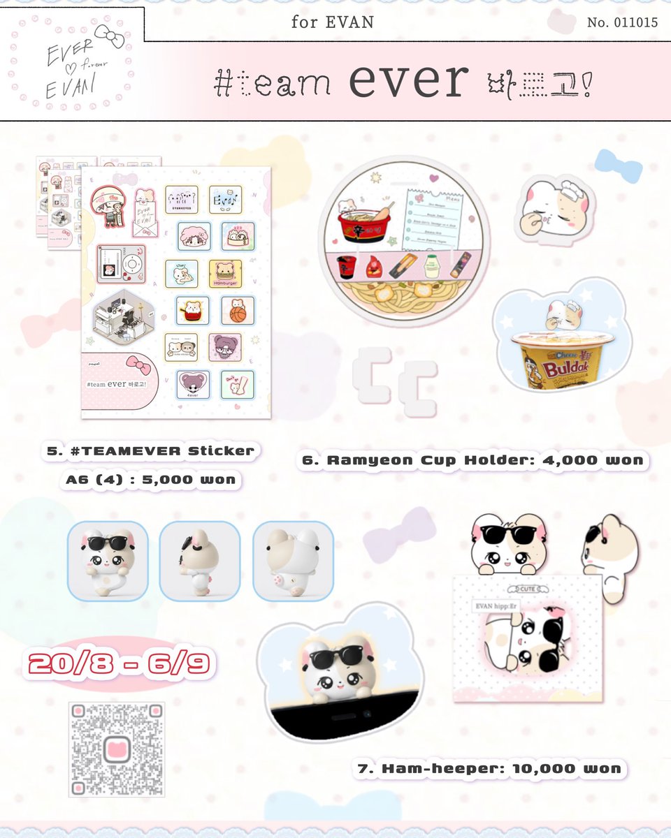 VIESCZY_GO's tweet photo. [🇰🇷 PRE-ORDER]
EVAN FAN SUPPORT MERCH @teamevanever

ㅡ Hampodo 228k DP 195k
ㅡ Hamdoongie 202k DP 185k
ㅡ Hamkkulkkul 176k DP 160k
ㅡ Hampouch 163k DP 139k
ㅡ Sticker 72k DP 50k
ㅡ Ramyeon Cup Holder 59k DP 30k
ㅡ Ham-heeper 137k DP 105K

❌️ Ship &amp; Tax
📆 Close: 05/09/2026 https://t.co/5DB3KfhEZV