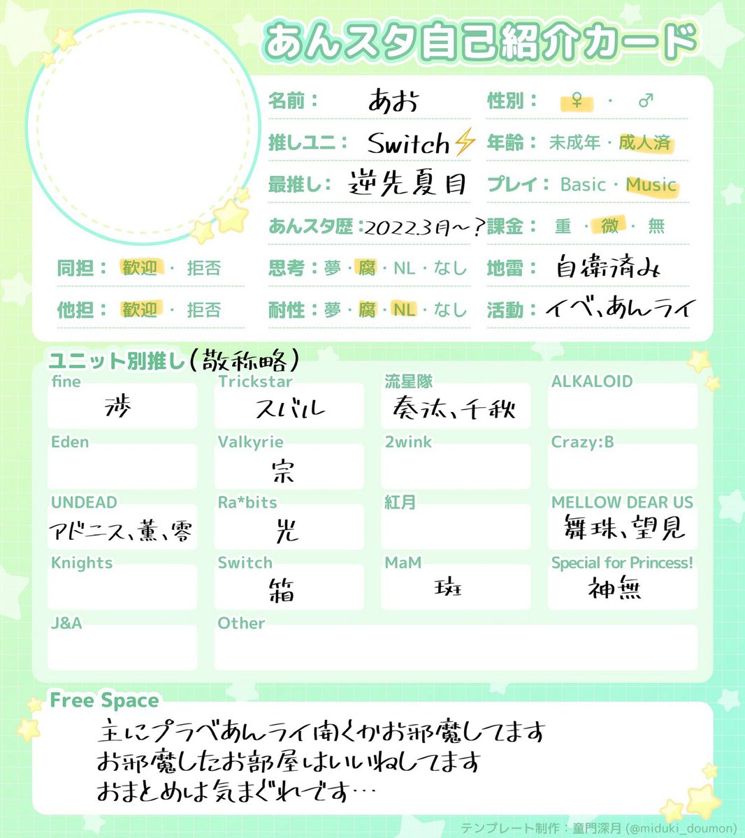 Ra_NaNaNa_'s tweet photo. ✩.*˚プロフィール✩.*˚

2026.08.21～

あんライ等でご縁がありましたら♡でお迎え行きます！ https://t.co/4OpgFUa8Fw