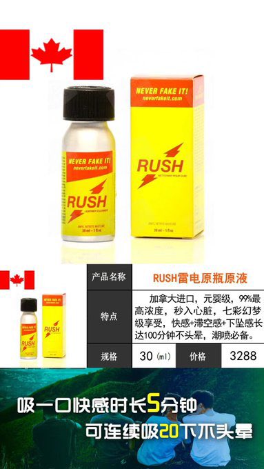 HAOHA125's tweet photo. rush源头厂家直发 全国可发 质量好

WX：htz_08091
QQ：1146372556
#rush #男士香薰 #rush原液 https://t.co/1SoCUbgpyh