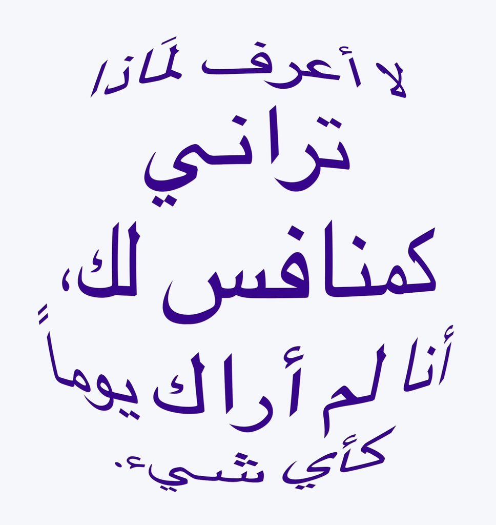 4i_ui's tweet photo. لا أعرف ." https://t.co/jd483Iv7IL