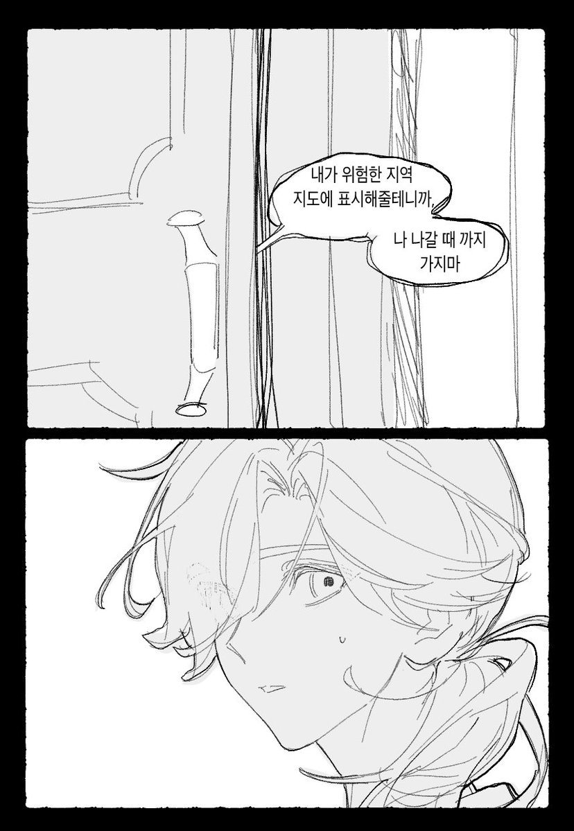 low_IQ_0709's tweet photo. 로엥없는 테오로엥 https://t.co/iMVAkQ4fUg