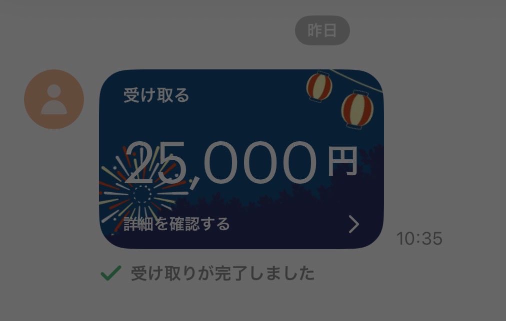 7vfz_'s tweet photo. @absm3sz 遅くなりすいません🥺
取引ありがとうございました！！！🙏 https://t.co/TJoWWNohTT