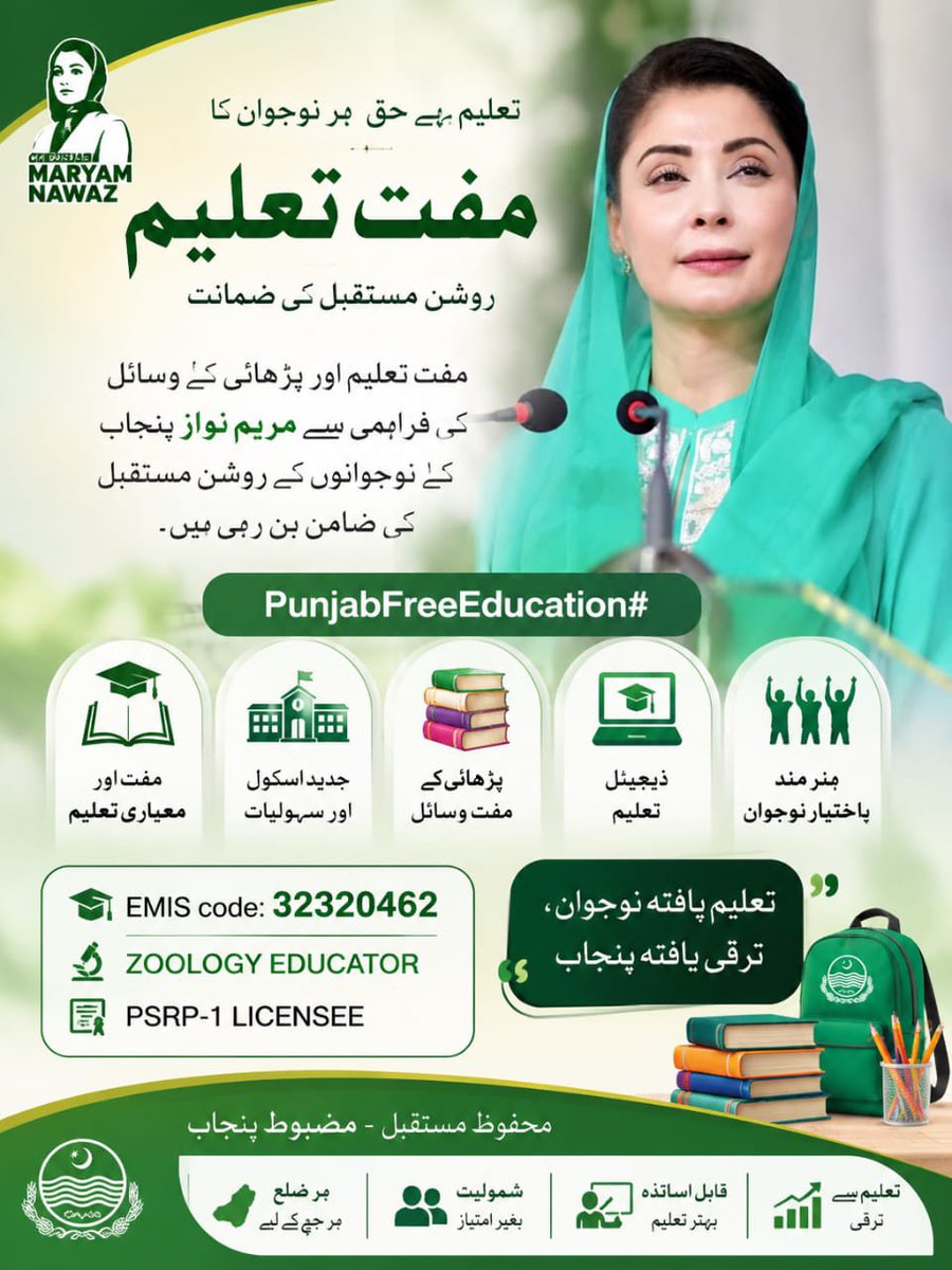 NaseerMSF444's tweet photo. صاف پانی سے لے کر کمپیوٹر لیبز تک، مریم نواز سرکاری سکولوں کے معیار کو نجی سکولوں سے بھی بہتر بنا رہی ہیں۔ #PunjabFreeEducation https://t.co/7sDHgiCKRI
