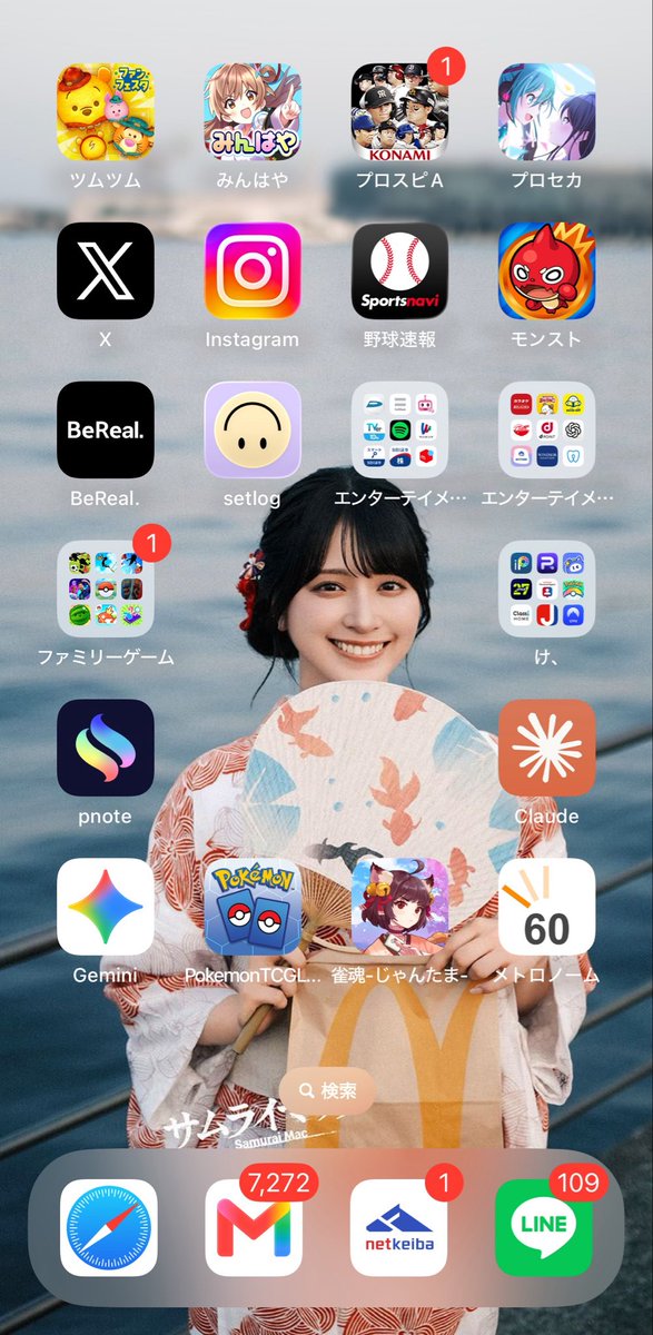 Hayate_ST99's tweet photo. 舞香ちゃんの顔面を拝むために激キモアプリ配置にしてる https://t.co/VePdIWHUNn