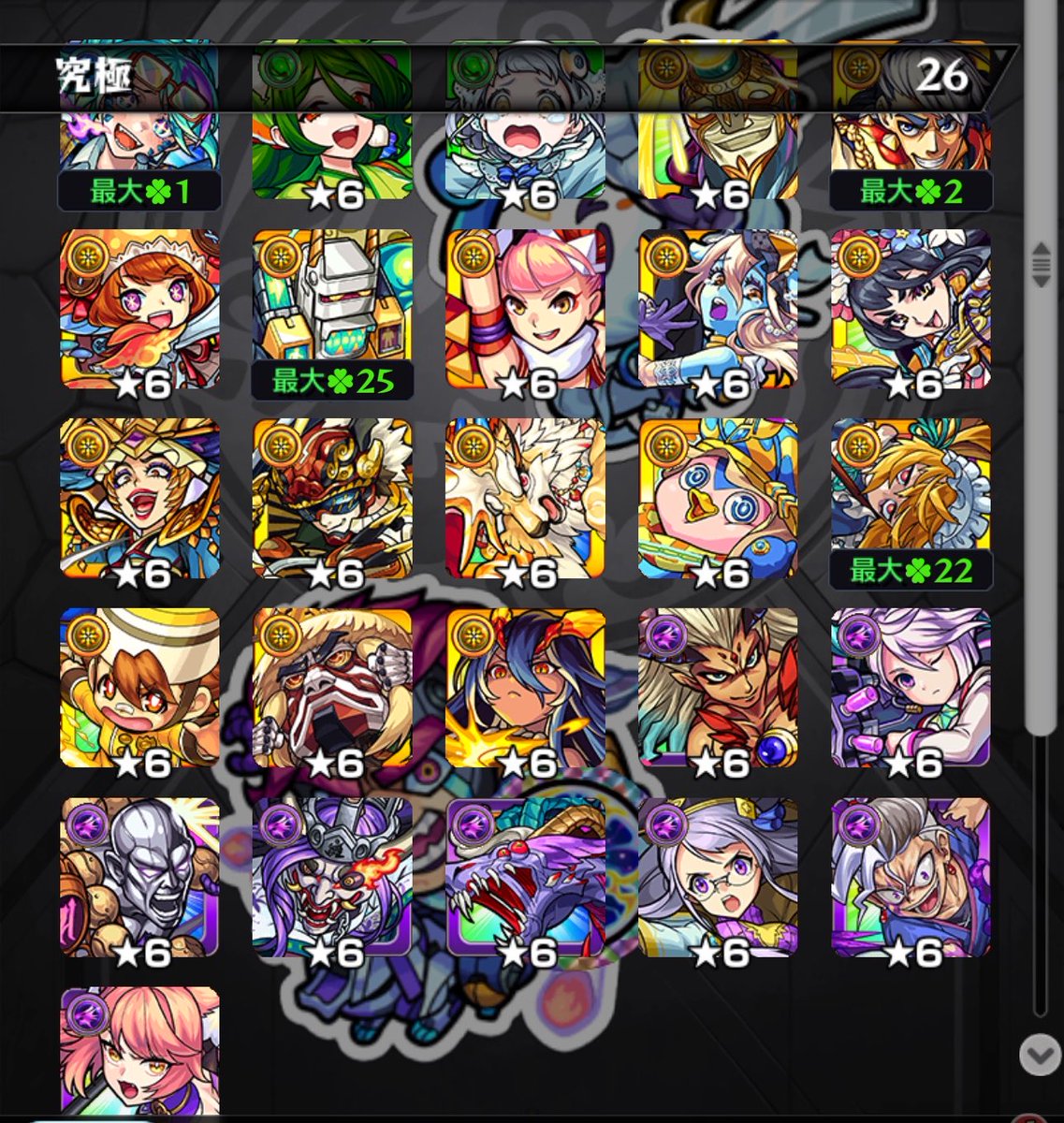 Cu7La's tweet photo. モンストの日結構周回した！
あと書庫の究極こんぐらい！
流石に表裏はやりません、友達少ないので、
モンスト友達ください！ https://t.co/aBHAuNJNuu