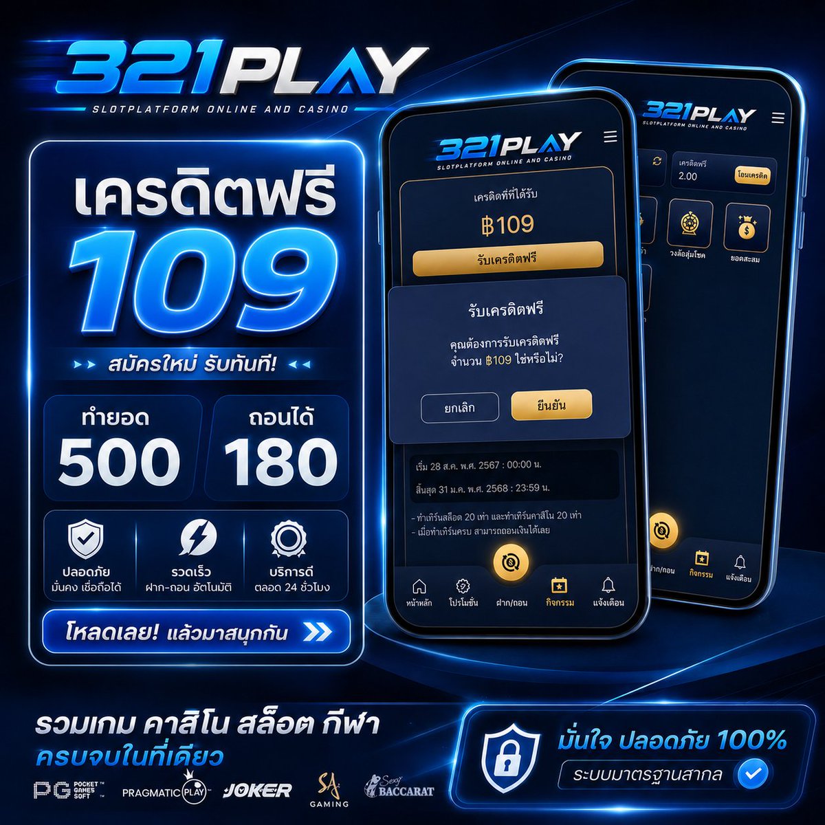 gujokerv4's tweet photo. 🔥เเจกด่วน!เครดิต 109.-
📌กรอกโค๊ดเองที่หน้าเว็บ

✅โค๊ด : 3EQ5ZRP2
✅เติม :  https://t.co/rZJcur4cEa

🔔ทำก่อน รับก่อน💸
🔁รีทวิต ❤กดหัวใจ 

#เครดิตฟรี50 #เครดิตฟรีกดรับเอง #แจกเครดิตฟรี #เครดิตฟรีล่าสุด #เครดิตฟรีไม่ต้องฝาก #แจกโค้ดเครดิตฟรี #ฟรีเครดิต https://t.co/1TrZceUcIB