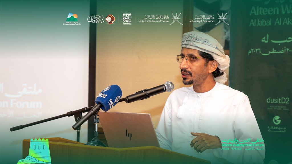 UCASAS_UON's tweet photo. شارك د. ناصر السعدي -أستاذ مساعد بالكرسي-، في ملتقى #التين_والزيتون، الذي نظمه مركز ذاكرة عُمان بالتعاون مع مكتب محافظ الداخلية، بورقة بحثية بعنوان:
«ملامح الحياة الاجتماعية والاقتصادية في الجبل الأخضر: دراسة في وثائق بلدة السوجرة». https://t.co/19ONI855Nc