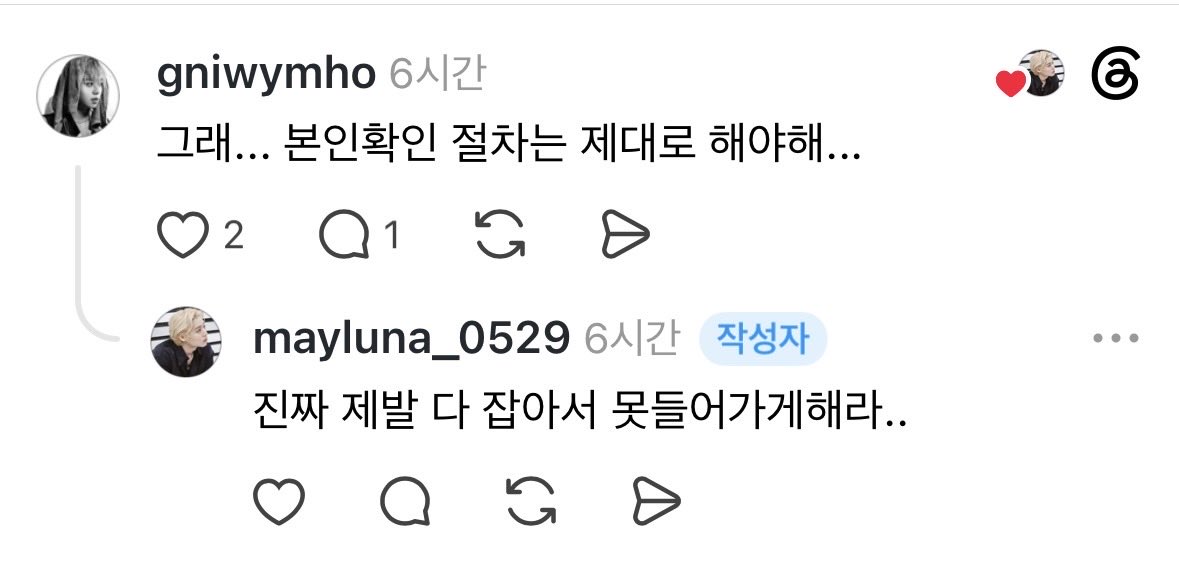 Wing__ging's tweet photo. 자기 못산다고 남들까지 못들어가게 막는심보 개레전드세요~~~~ 진짜 암표때문인지 본인이 못가서 심술이 난건지 다시 한번 잘 생각해보시길 ㅜㅜ https://t.co/LwdHsnZIao