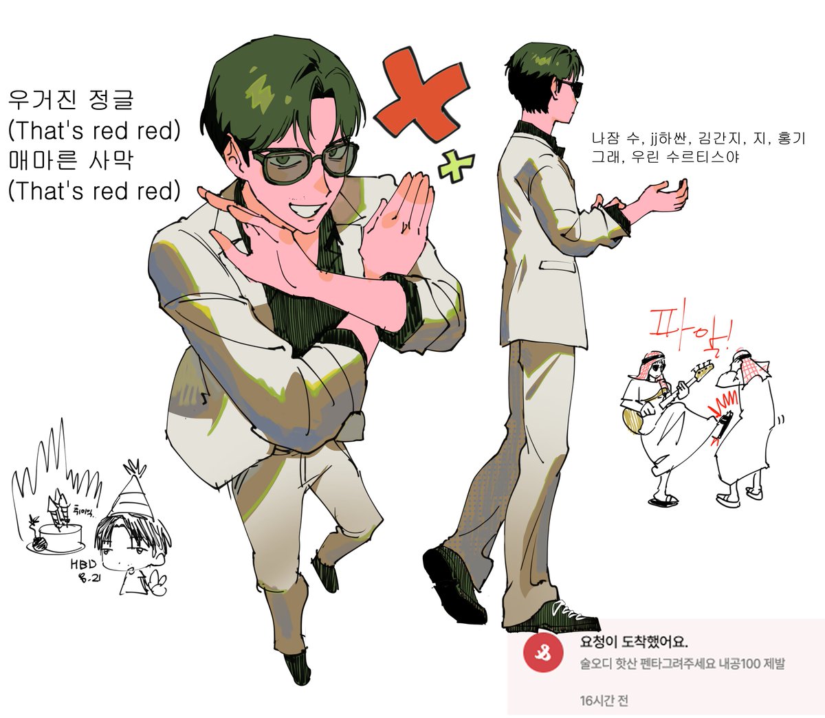 jo_eunBalm's tweet photo. 내공냠냠ㅋ 
https://t.co/jHZTOtxJSm https://t.co/qkXZZ5pN7l