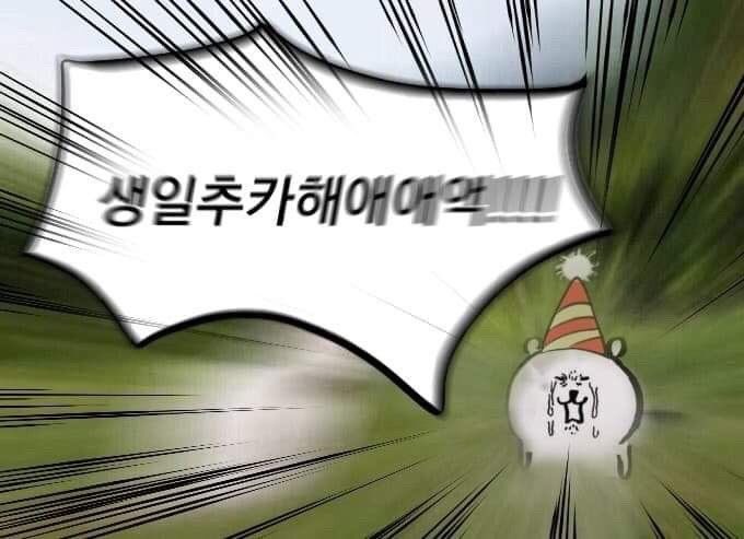dbdnuu's tweet photo. 나진짜진심으로너무너무너무너무생일축하하는데말로다표현할수가없네... 뭔가부족함 https://t.co/ZBQESEuqjH