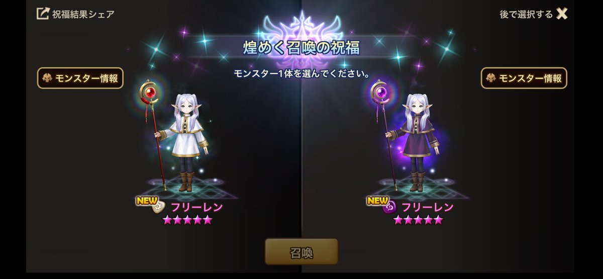 np_mqn's tweet photo. 煌めく作って見たら二つ目で来たよ🥰 https://t.co/3rZsKjXPIl