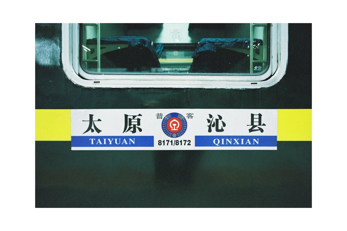 TAIYUANFORWARD's tweet photo. Train No. 8171—one of the last non-air-conditioned trains on China's railway network—travels through the Taihang Mountains. https://t.co/izysmZwqmD