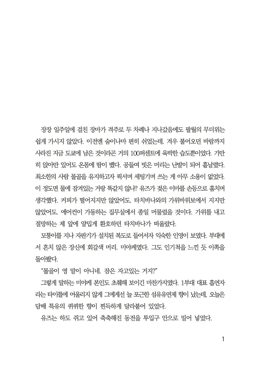 itt0x0's tweet photo. (4/7)

🎁 낙락 님 https://t.co/SI1fMPIy9j