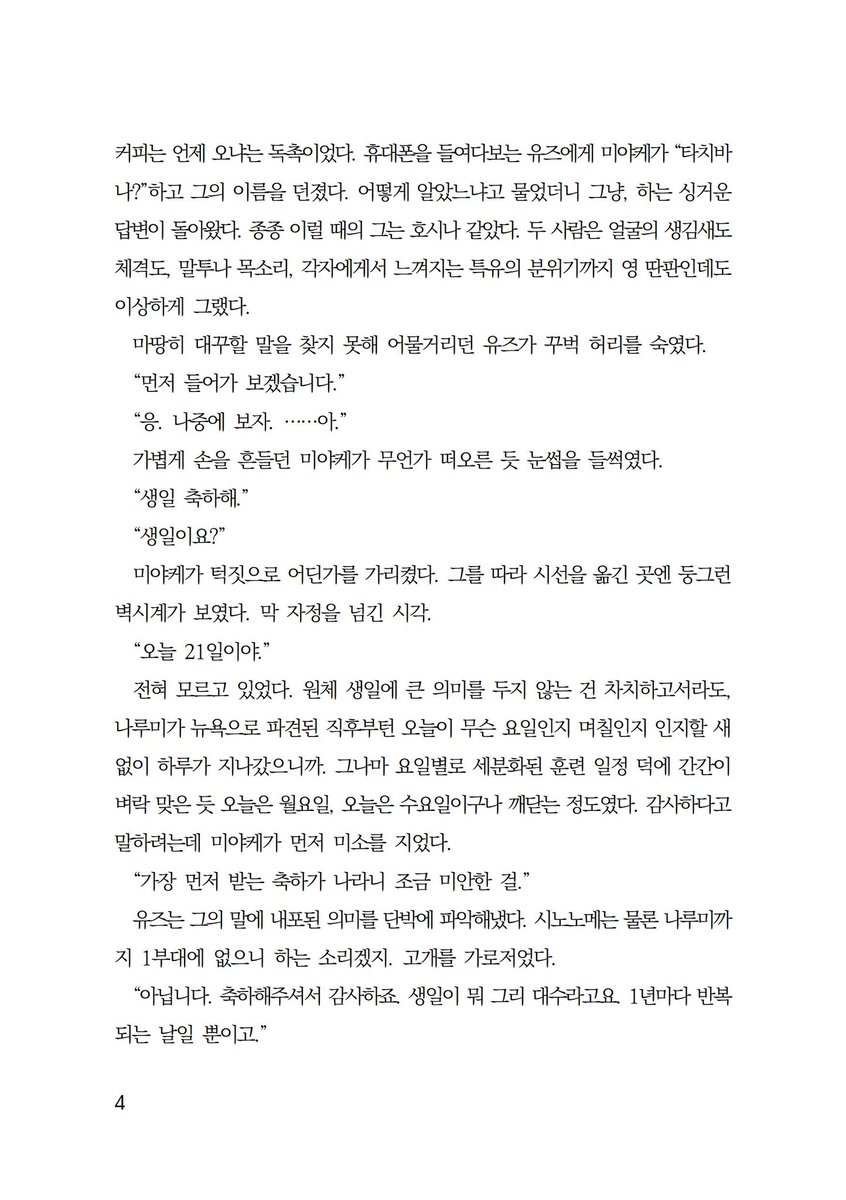 itt0x0's tweet photo. (4/7)

🎁 낙락 님 https://t.co/SI1fMPIy9j