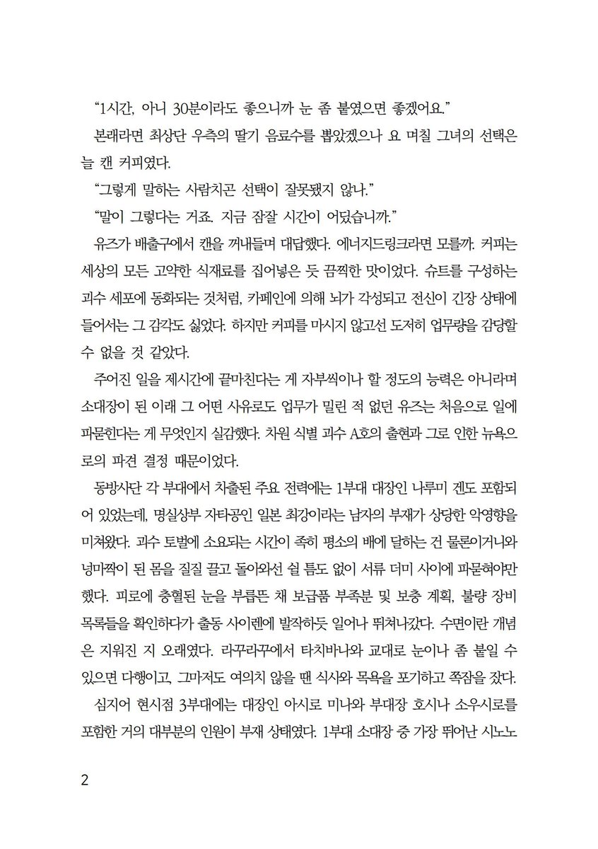 itt0x0's tweet photo. (4/7)

🎁 낙락 님 https://t.co/SI1fMPIy9j