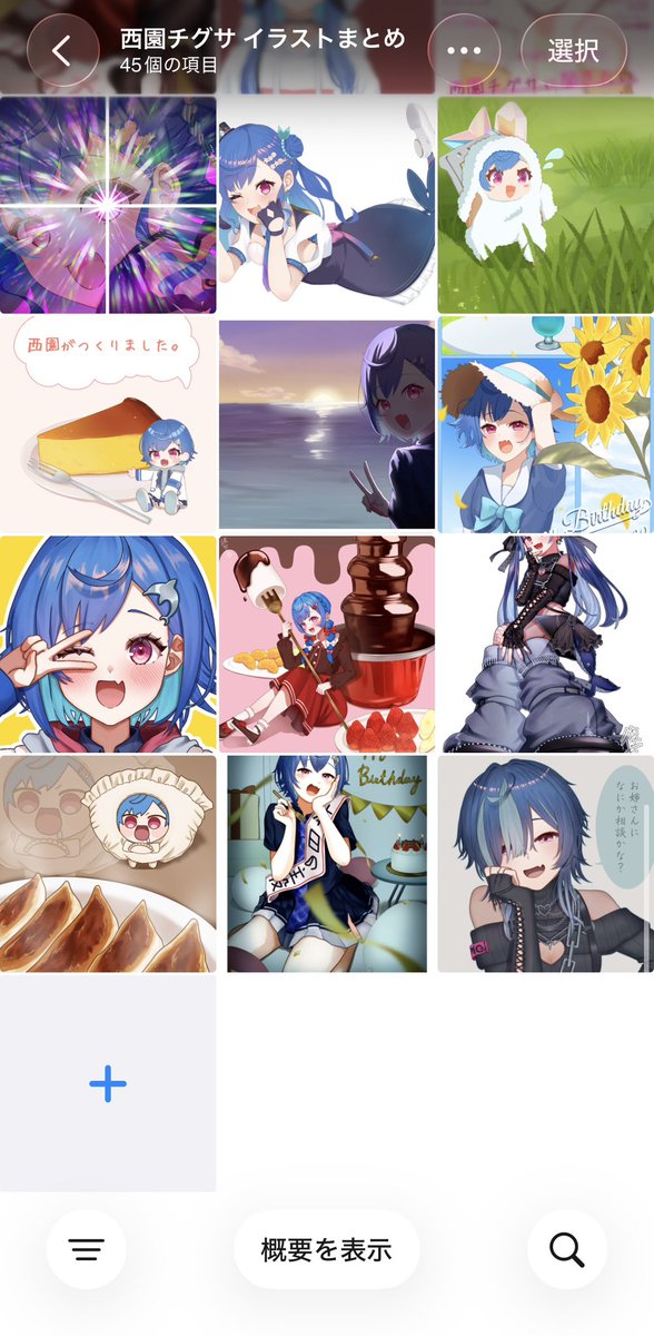 Kanata__illust's tweet photo. 今まで描いた🐬🌱ちゃんのイラストをアルバムにまとめてみたら、自分の成長具合が目に見えて楽しい☺️

←2021年                                       2026年→ https://t.co/3IE3ODwGNX