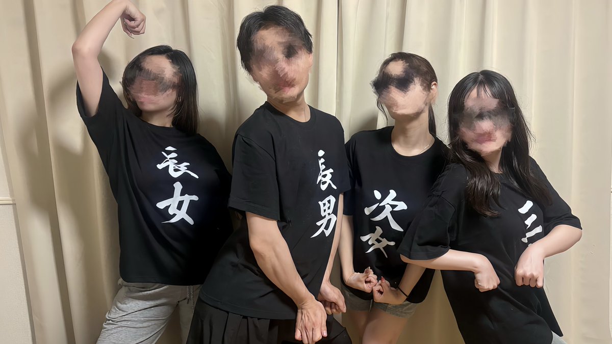 shin_do_mrmr's tweet photo. 弟が姉にこんな下ネタを言うはずがない、という至極真っ当なご意見をいただいており、恐縮なのですが……“誠”にございます……。
証拠になるかどうか……うちの兄弟LINEグループの名前は「同じ穴のムジナ」となっております。
何故なら、皆同じ母(穴)から生まれたからです。
そういう家なんです……。 https://t.co/2D2wz6jcbW