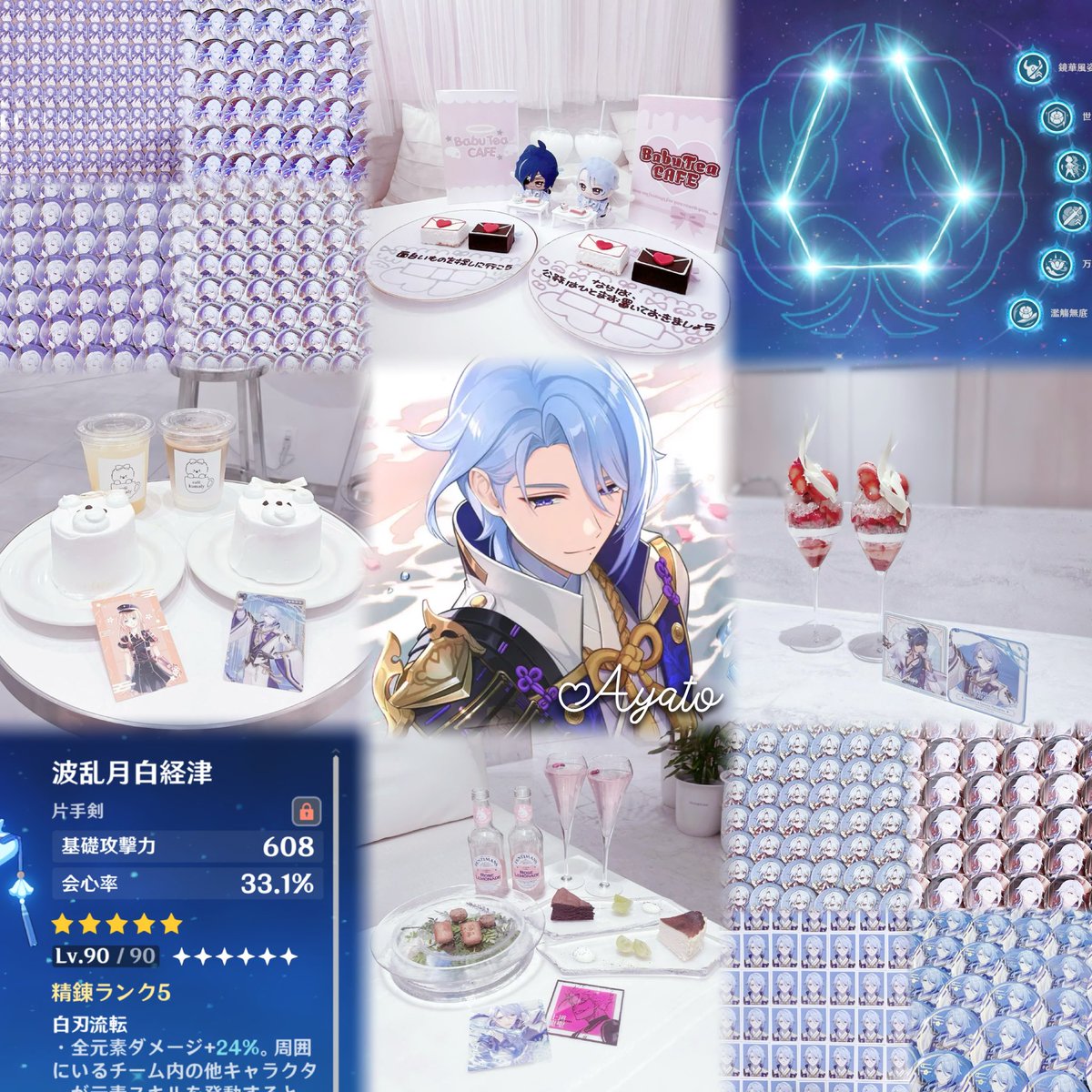2yyannnn's tweet photo. https://t.co/T2L6dXV5eQ⋆.꙳⸜ https://t.co/JhGMGKG1Q6