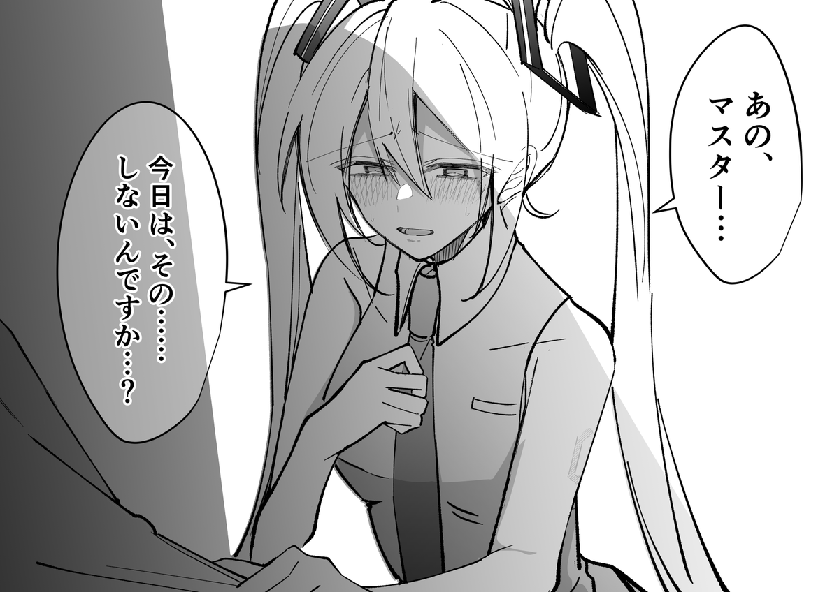 kyunmarifukko tweet picture