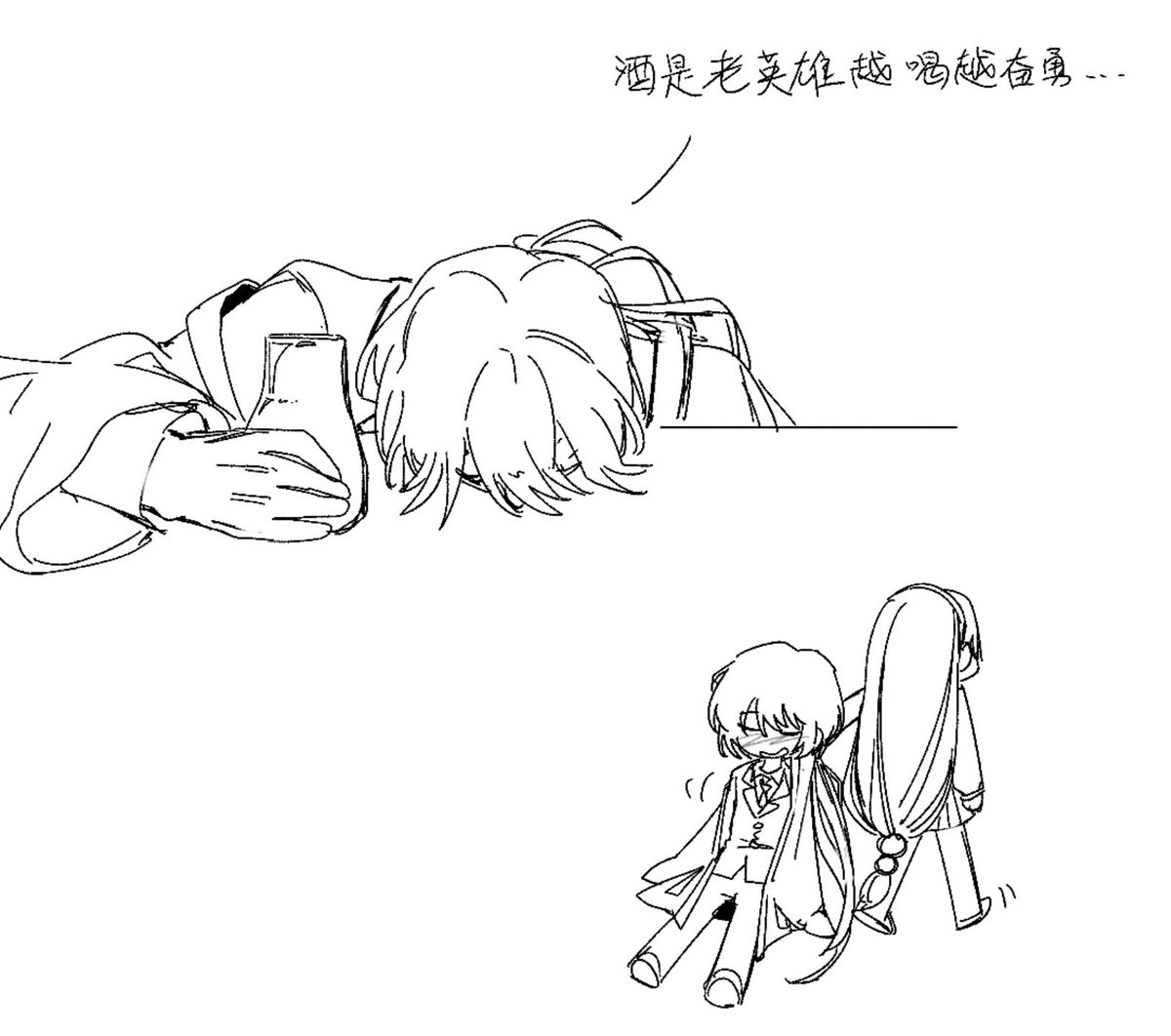 gachagameisshit's tweet photo. kim 2 https://t.co/itFCKZ6WhJ