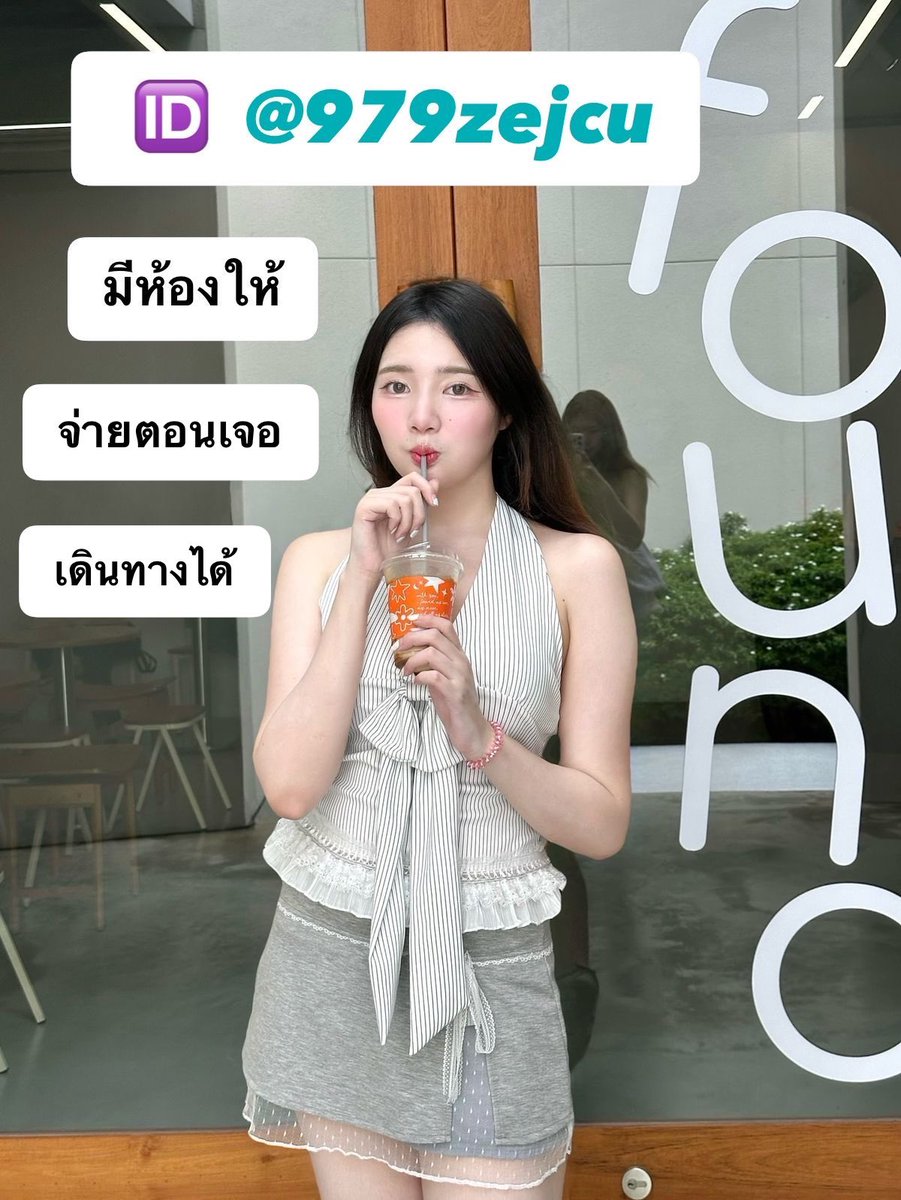 JeanineNeilly's tweet photo. 4. มื้อนี้บอกเลยว่าฟินมาก 😋 อาหารรสชาติดี กลมกล่อม หอม น่ากินทุกจาน วัตถุดิบสดใหม่ กินเพลินจนหมดแบบไม่รู้ตัว ใครเป็นสายกินต้องลองเลยค่ะ 🍽️✨
❤️💛 รับงาน

LINE 🆔 @979zejcu 

ขอนแก่น อุดร อุบล เชียงใหม่ เชียงราย
สุราษฎร์ธานี พิษณุโลก นครสวรรค์
นครศรีธรรมราช ลำปาง อยุธยา https://t.co/CS7zuWufrR