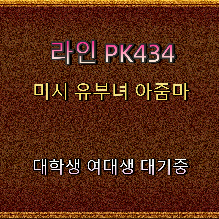 kawsar3546's tweet photo. #횡성 #횡성조건 #조건 #오프 #횡성일탈 🧏 https://t.co/TghJlXRSr0