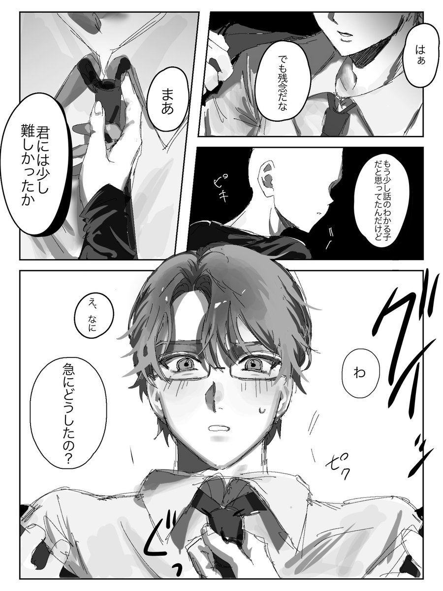 112uqc_l's tweet photo. #ぎなさんに描いたよ 
 #おすわりわんわん中村樹 https://t.co/wm8Aqy1JzA