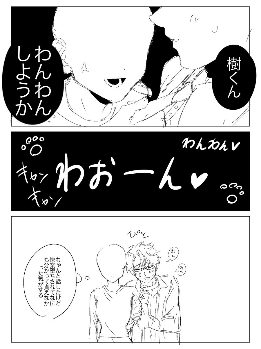 112uqc_l's tweet photo. #ぎなさんに描いたよ 
 #おすわりわんわん中村樹 https://t.co/wm8Aqy1JzA