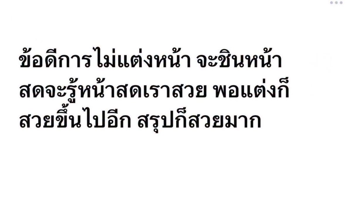 bbigkachu's tweet photo. เริ่ดด https://t.co/9auKx9IXlD