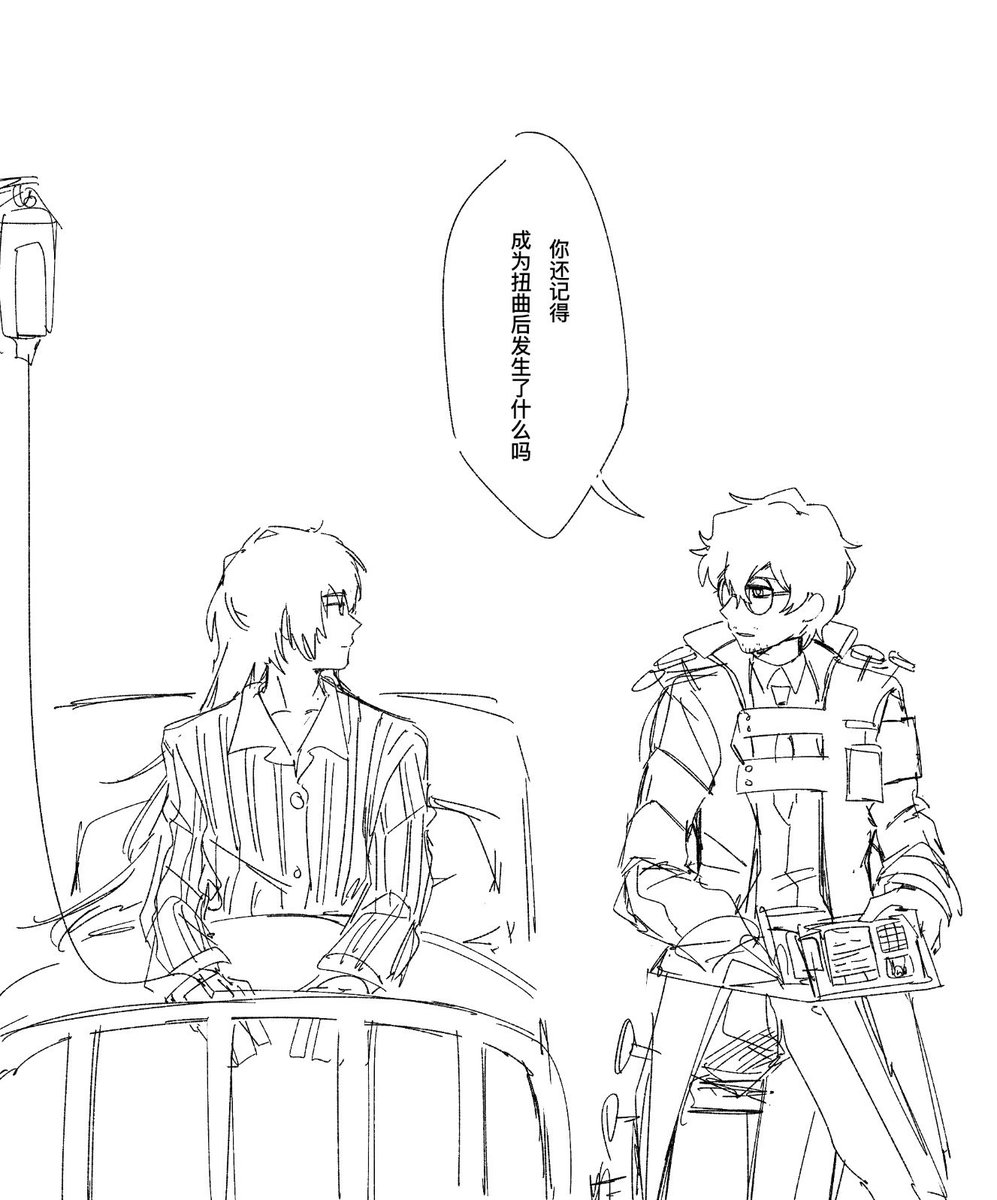 gachagameisshit's tweet photo. kim 3 https://t.co/IblHXPIyRI