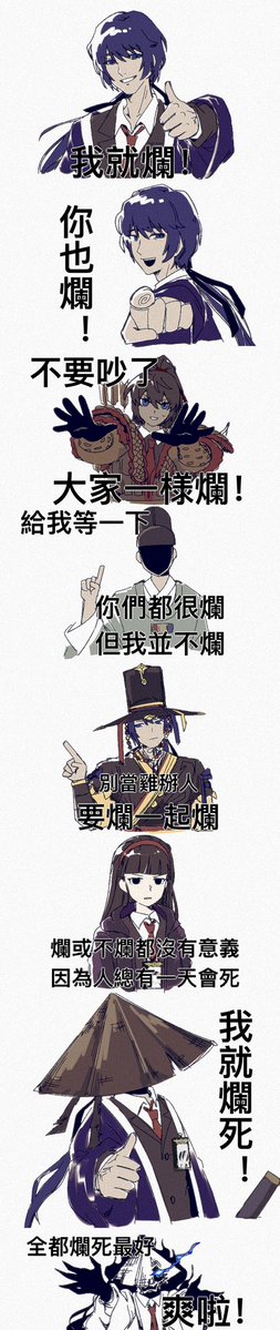 gachagameisshit's tweet photo. kim 3 https://t.co/IblHXPIyRI