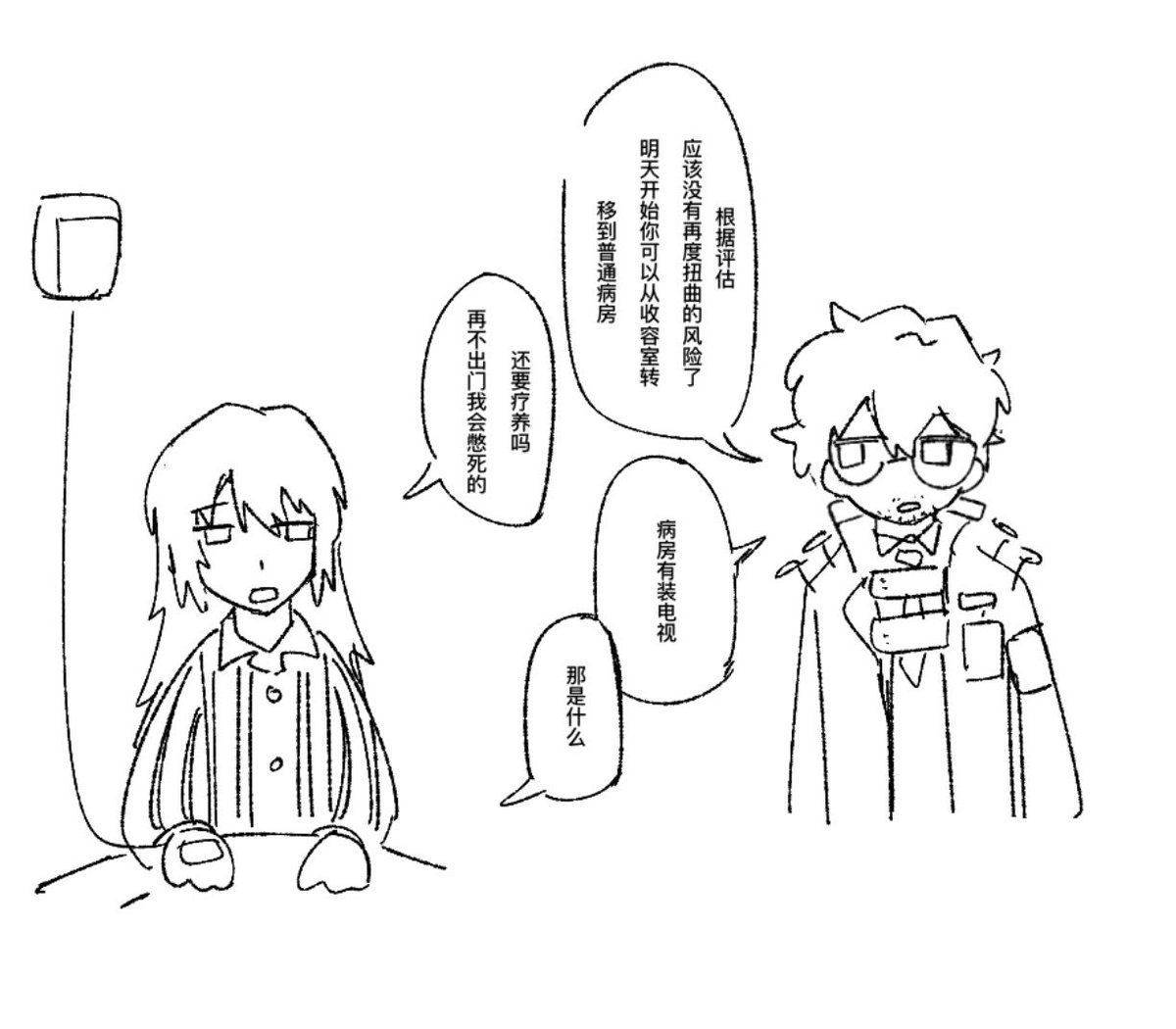 gachagameisshit's tweet photo. kim 3 https://t.co/IblHXPIyRI