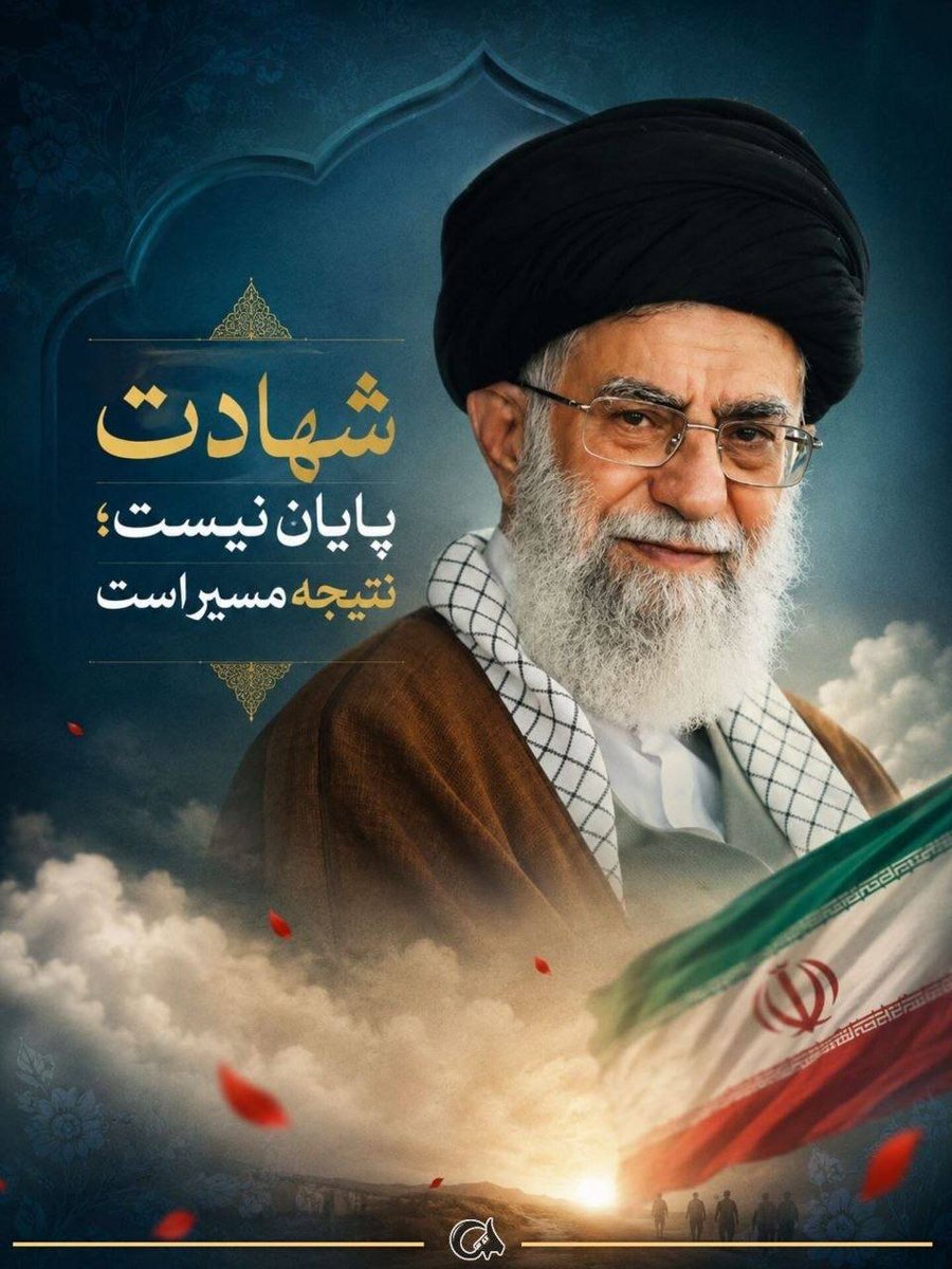 Countess_mt's tweet photo. شه🥀ادت پایان نیست...
نتیجه مسیر است...
#مکتب_ایستادگی https://t.co/cZ1xseOF2B