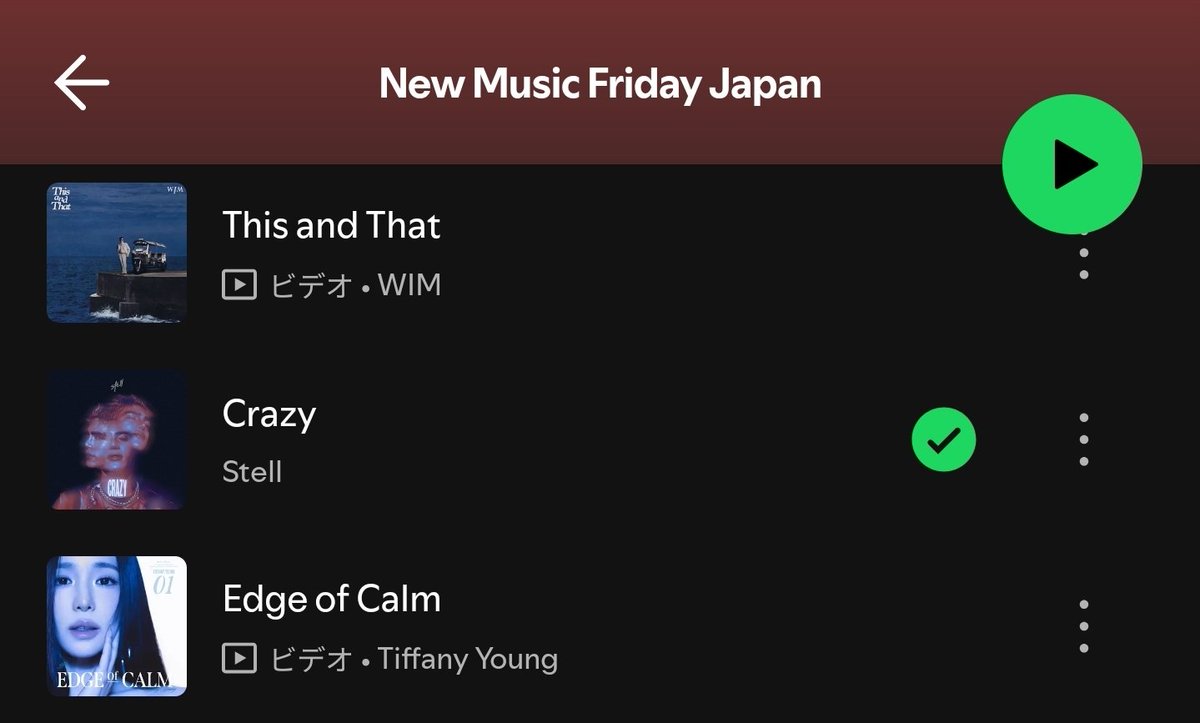 2_2597's tweet photo. Wow! Stell's "Crazy" has been added to Spotify's official "New Music Friday Japan" playlist! 🥹 Congratulations on the new release! 🎉

https://t.co/ilbd20msXI

Stell Crazy Out Now
@stellajero_ #Stell #StellCrazy https://t.co/5xg4BL39yn