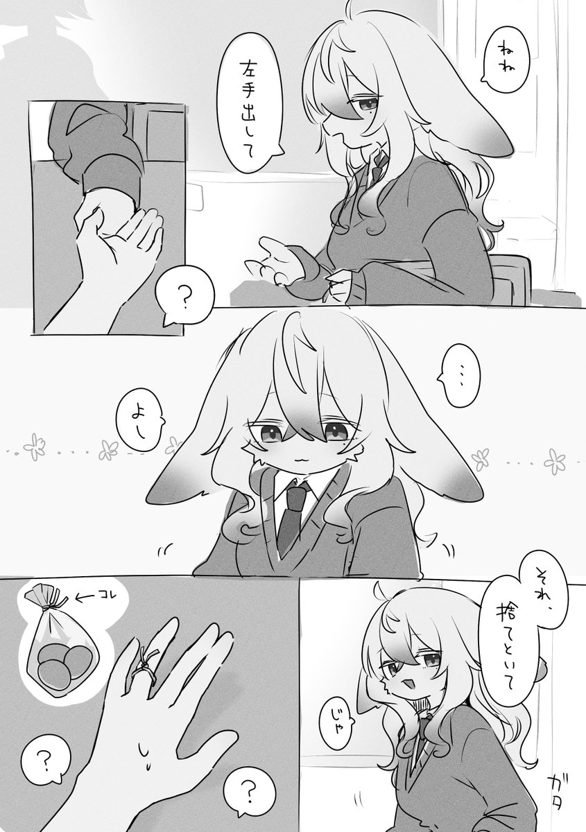 115MEG's tweet photo. 私のことを振り回してくれるマイペースなうさぎの子 https://t.co/zeBBVyayDn