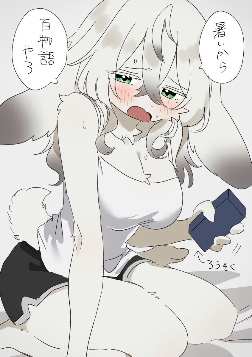 115MEG's tweet photo. 私のことを振り回してくれるマイペースなうさぎの子 https://t.co/zeBBVyayDn