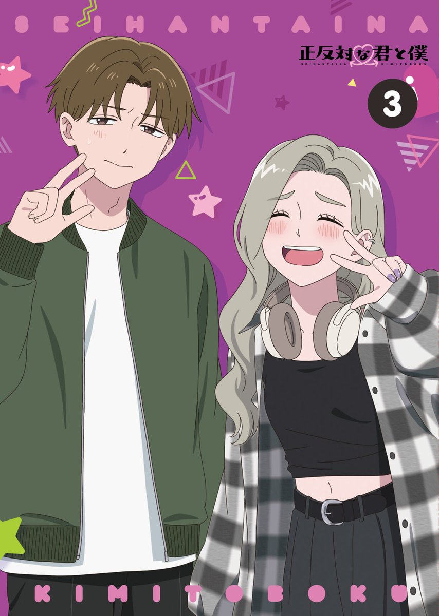 ynanazu tweet picture