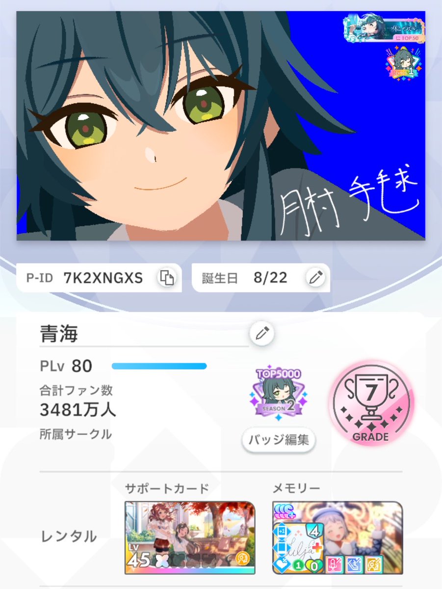 Tnv7R's tweet photo. tag🏷️

✧月村手毬担当

学マスが好きな方と語り合いたい！
同担他担に関わらず色んな方と仲良くしたいです！
ぜひお気軽にお声掛けください✨
❤️or♻でお迎えに行きます

ﾘﾄﾘﾝ(任意) :https://t.co/MpsbS5kJh2

 #学マス  #学マス好きな人と繋がりたい https://t.co/EFCjwSeHBF