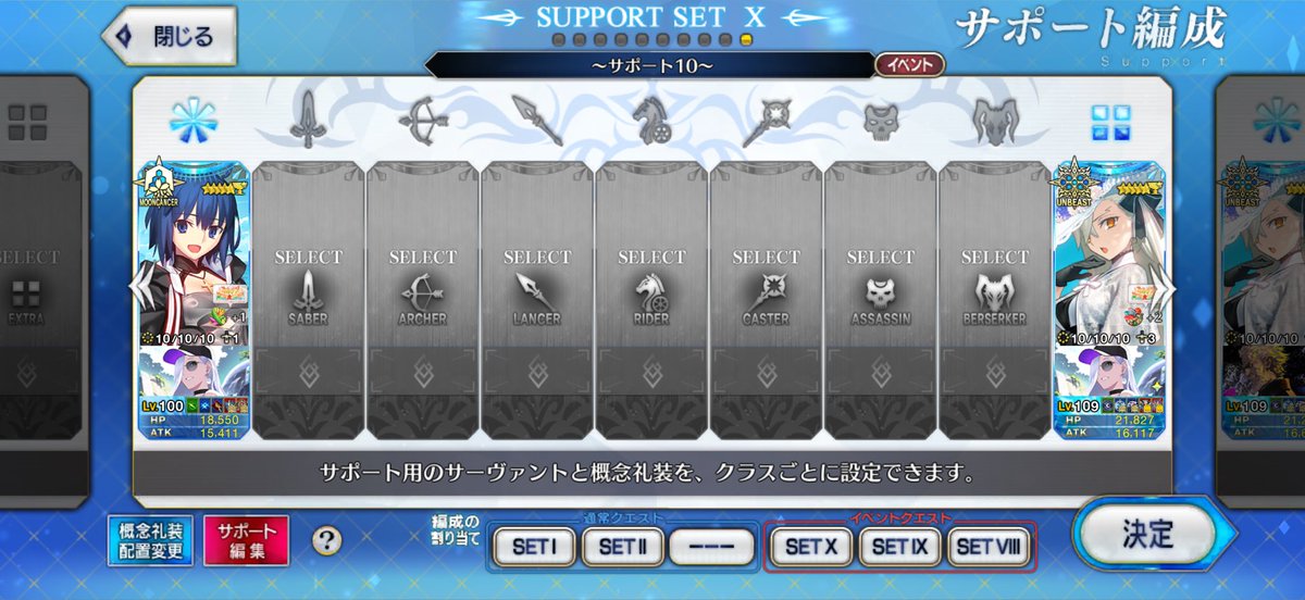 yodaka89's tweet photo. FGOフレ募集🙇‍♂️

出 所長、光コヤン、水着紅閻魔
凸渓谷で出してます。

求 水着BB 渓谷凸 借りたいです！

夏イベ頑張りたいのでよろしくお願いします！

119,164,518
 #FGOフレンド募集 https://t.co/Pn0i7dlV1H